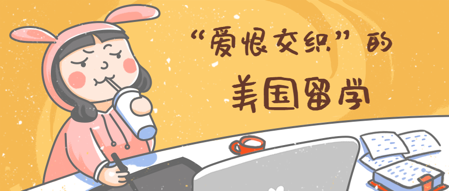 特朗普：中国学生不会被区别对待