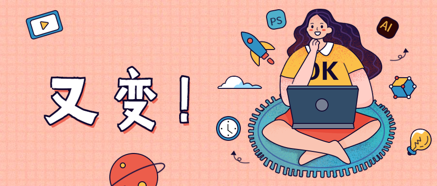 托福考试出分时间缩短至6天