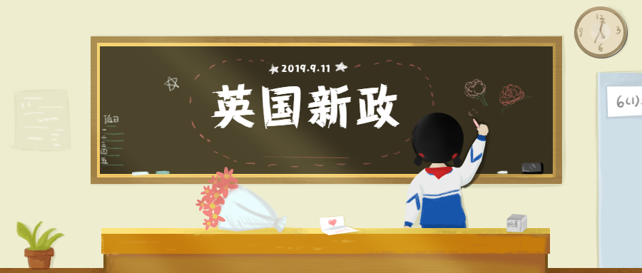 英国留学生工作签证将延长至两年