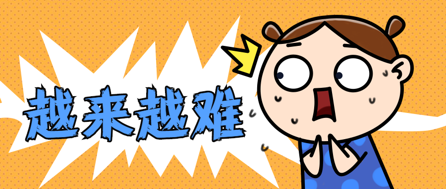 又一个择优录取！澳洲留学要变脸