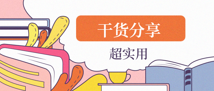 2019-2020年英国BRP卡申领指南