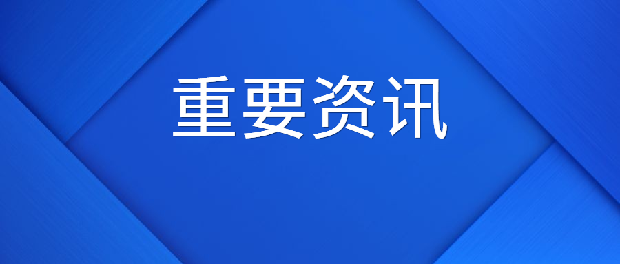 雅思机考考点将覆盖杭州在内的全