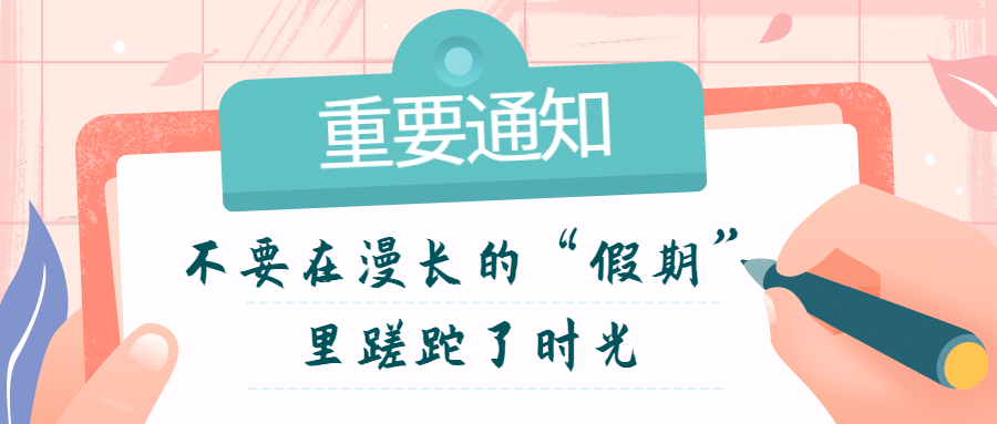考研成绩出来后，你该做什么