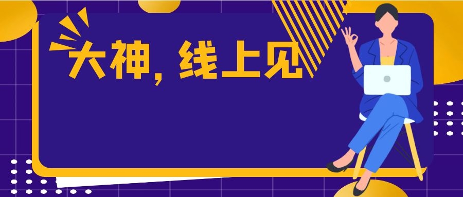 如何写文书，才能被美国TOP30、英