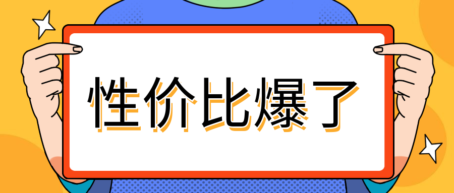 这些世界排名前300的高校仅需10万