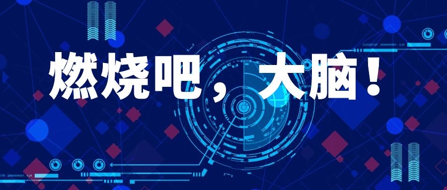 世界名校最青睐的学生特质是什么