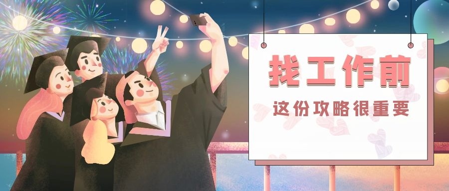 海归看过来：教育部学历认证详细