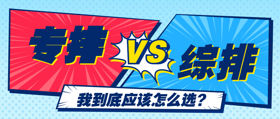 2021QS世界大学排名重磅出炉