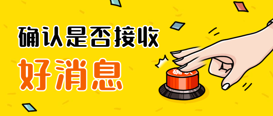 各国留学复苏ing，巨多好消息想要