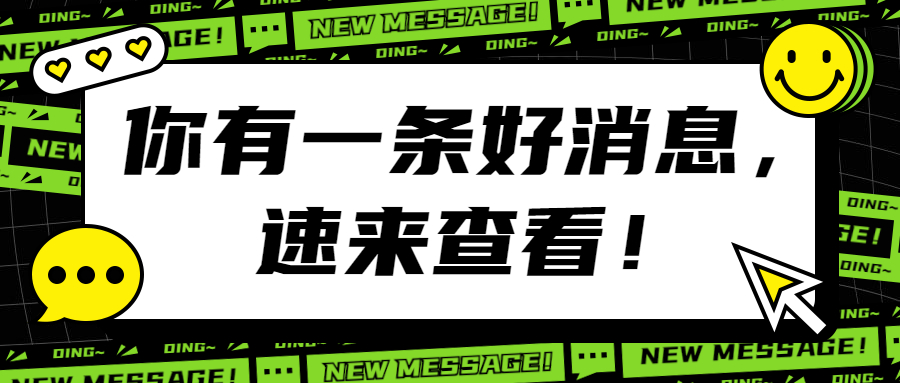 官宣！中国留学生可赴第三国办理