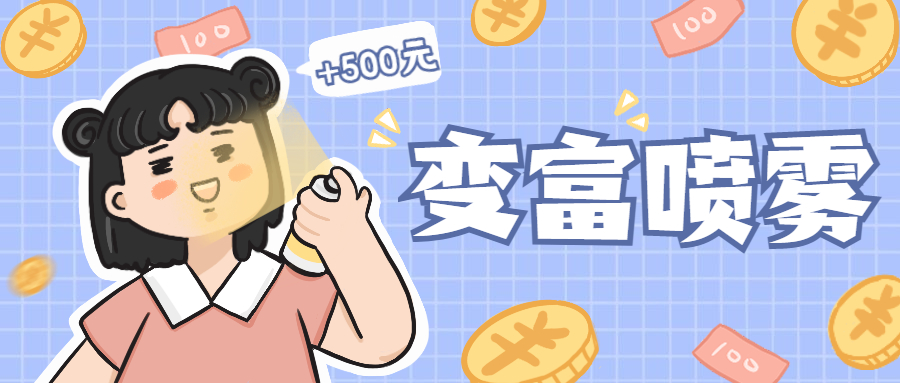 拾年学生谈| 求学在亚太诞生富翁