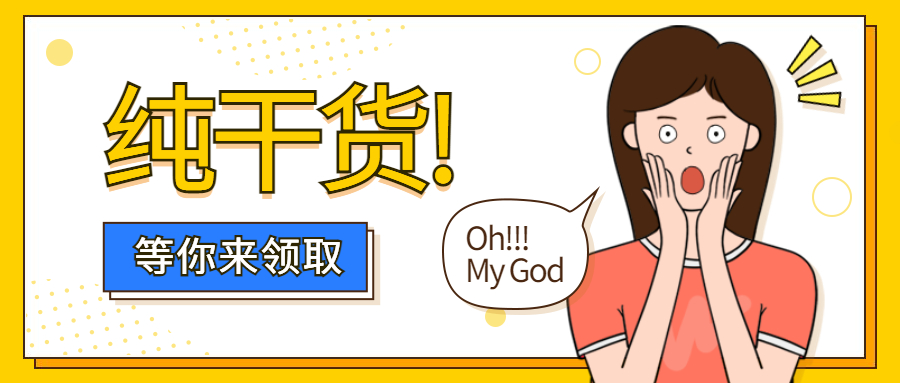 2022申请季| 英国G5及王爱曼华之新