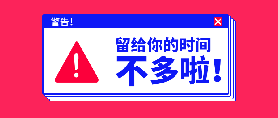 2022申请季|UCL 2022录取新政新变化