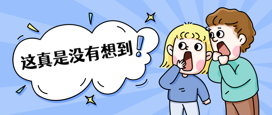 精英教育、高冷录取率、比肩藤校