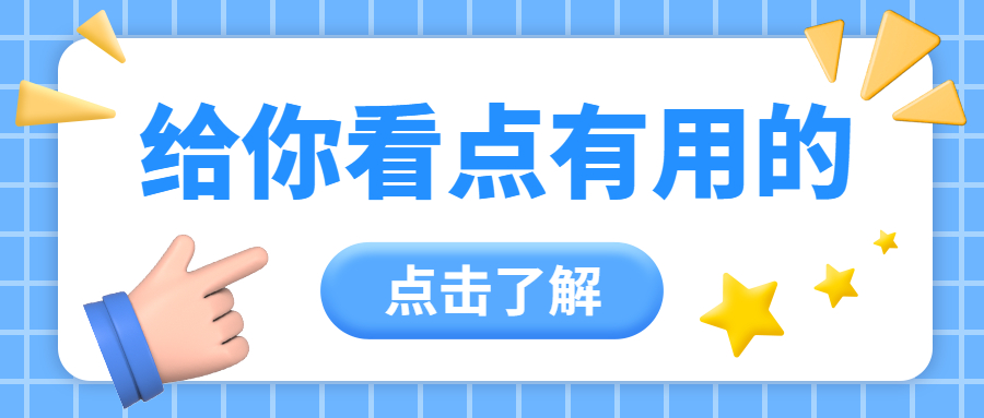 2022留学之路该怎么走？选“多国