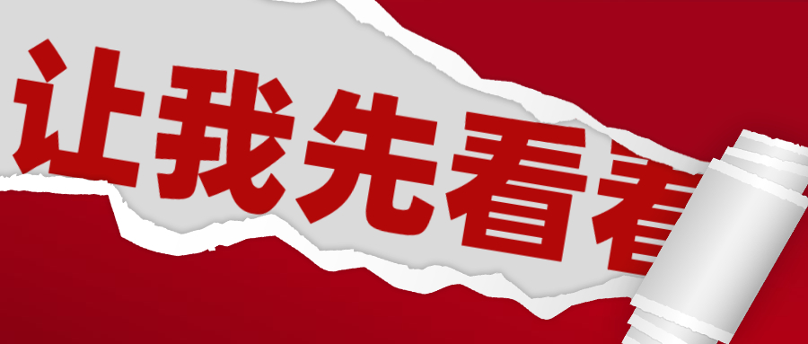 北上杭广深2022热门城市留学生落