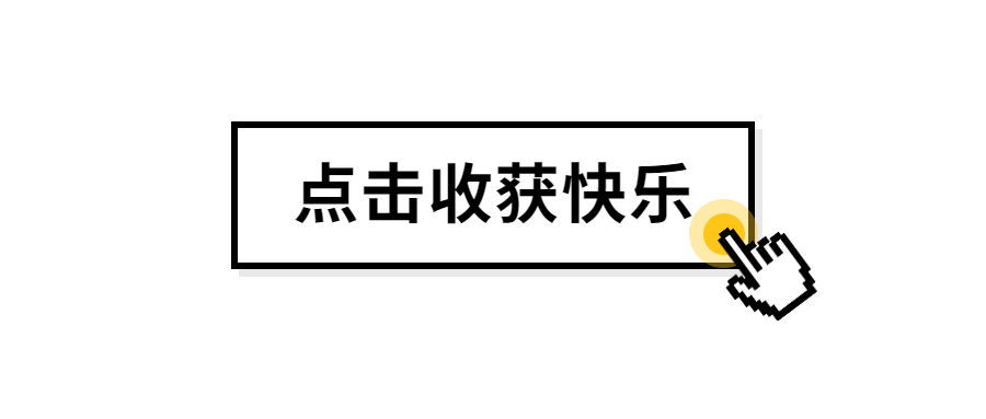 在人均PhD的小村读书，进入联合国
