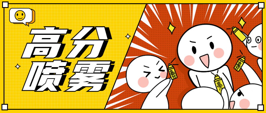 2023年雅思/托福考试日历出炉！
