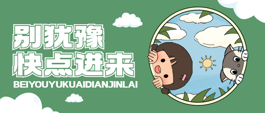 2023泰晤士高等教育（THE）世界大