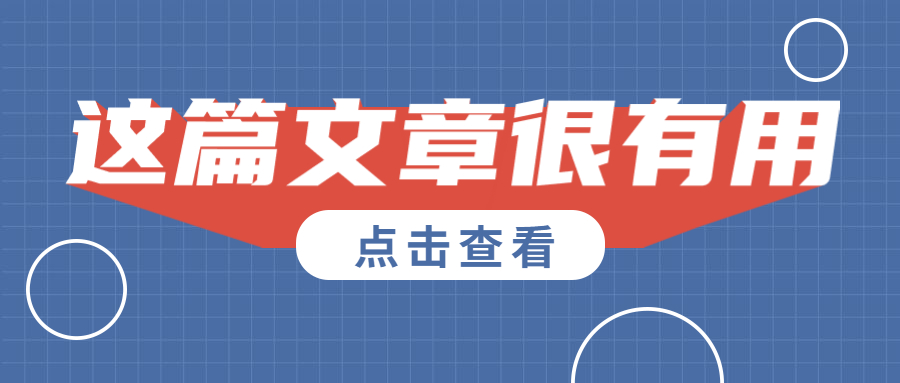 2023 US NEWS世界排名发布，哈佛夺魁