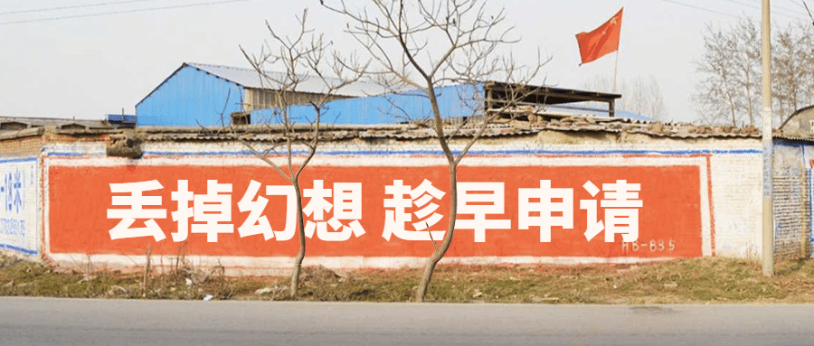 英港申请新变化！新增专业瞧一瞧