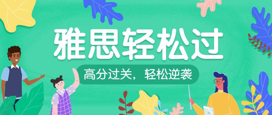 留学小科普|UKVI到底是什么？和普