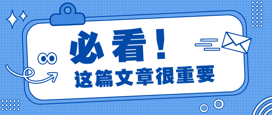 留学准备| 出国读本科，高中三年