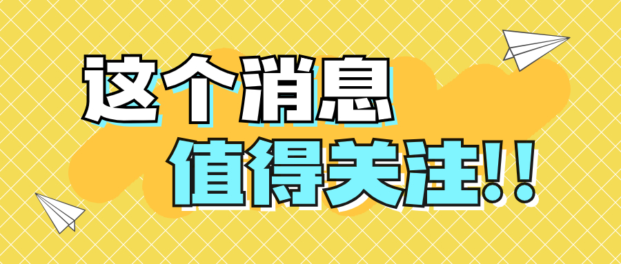 24Fall|爱丁堡商学院、新国立、港